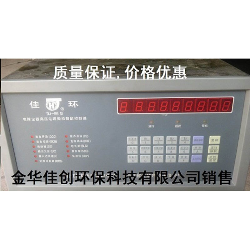 柳北DJ-96型电除尘高压控制器